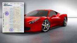 Кредиты под залог ПТС в Каспийске